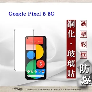 Google PIXEL 5/5XL/4A/4A(5G)/4XL 《亞麻可站立手機皮套》 掀蓋殼 手機支架 手機皮套 歷史價格詳細信息