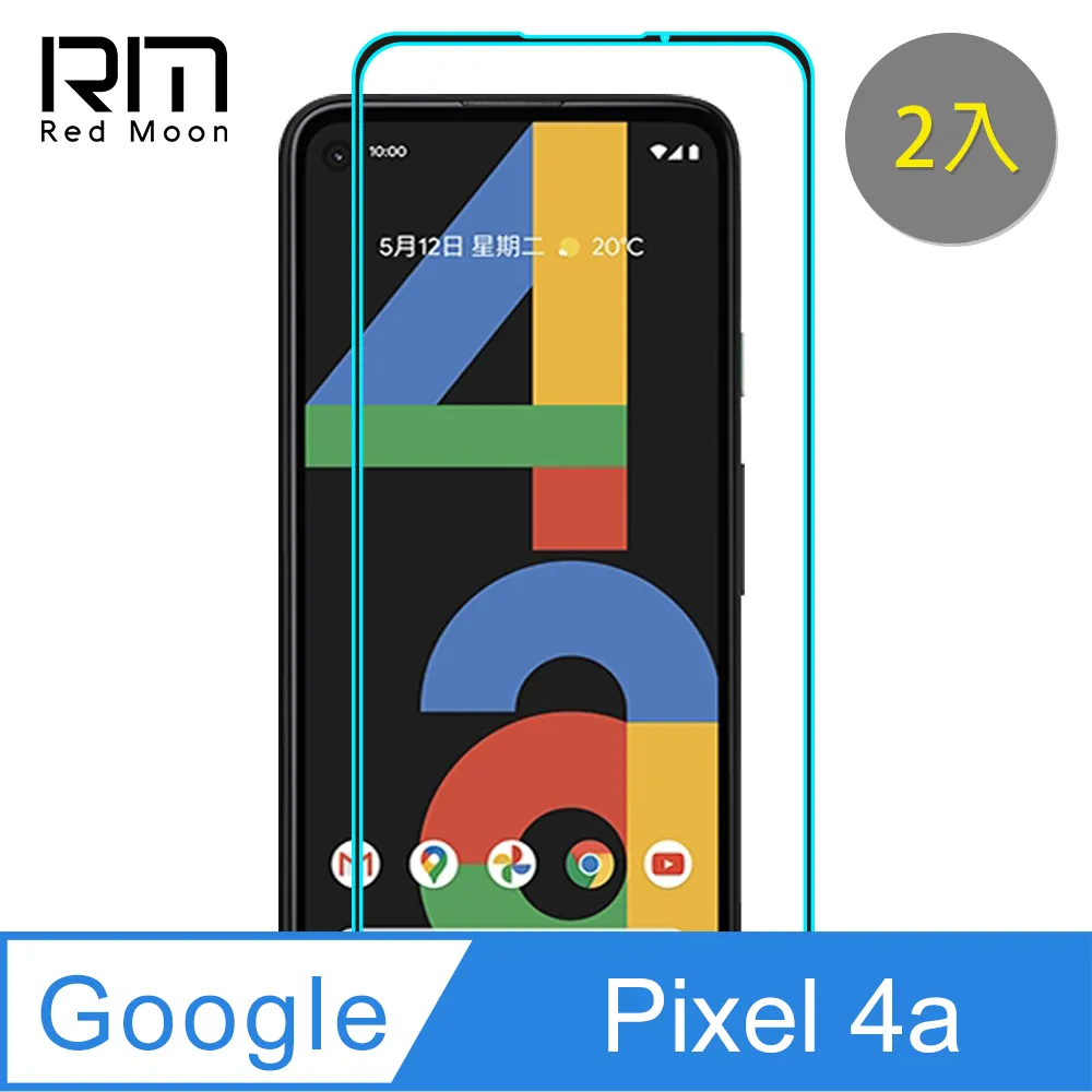 RedMoon Google Pixel 4a 碳纖維類玻璃鏡頭保護貼 手機鏡頭貼 3入 歷史價格詳細信息