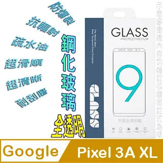 Google Pixel3a 螢幕 總成 Pixel3a螢幕 3A螢幕 歷史價格詳細信息