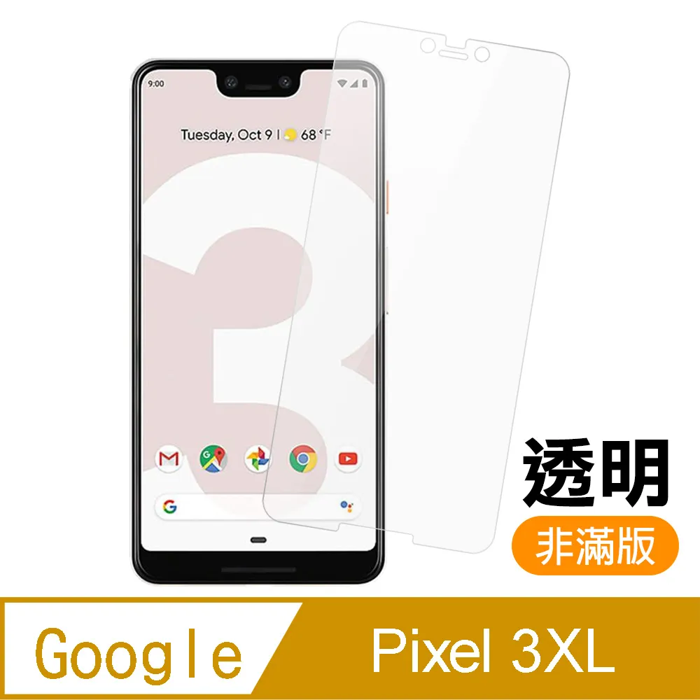 Google Pixel3XL 電池 pixel 3 xl 3XL 電池 換電池 維修 歷史價格詳細信息