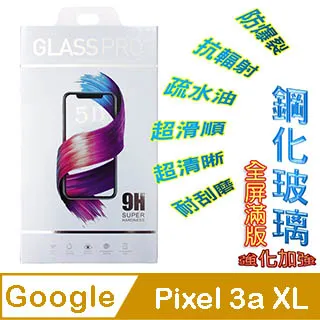 Google Pixel3a 螢幕 總成 Pixel3a螢幕 3A螢幕 歷史價格詳細信息