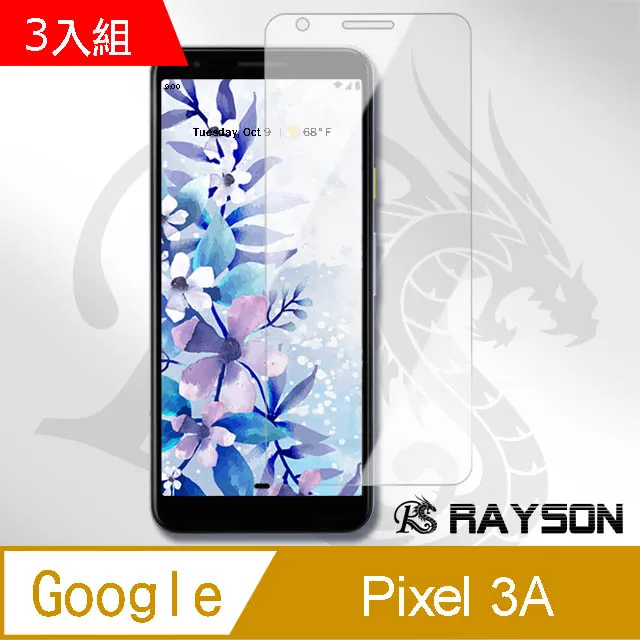 Google 超薄 3D曲面全膠滿版玻璃貼 保護貼 適用 Pixel 7 Pro 歷史價格詳細信息