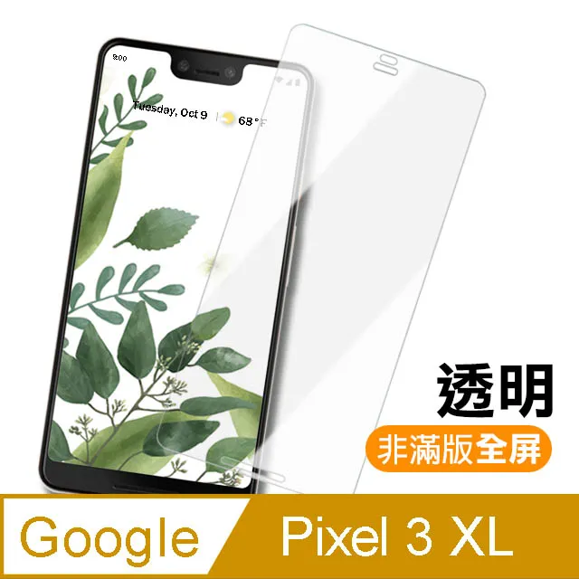 Google Pixel3XL 電池 pixel 3 xl 3XL 電池 換電池 維修 歷史價格詳細信息