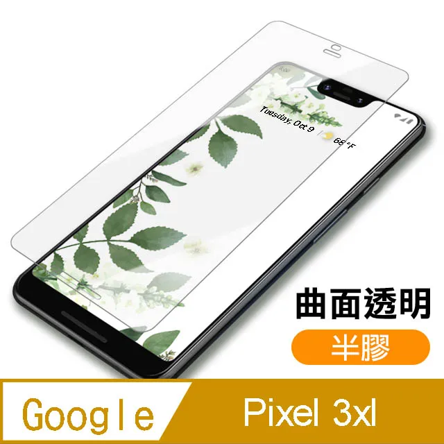 Google Pixel3XL 電池 pixel 3 xl 3XL 電池 換電池 維修 歷史價格詳細信息