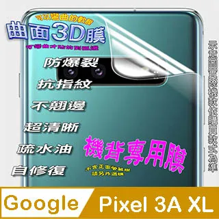Google Pixel 3/3a/3 XL/3a XL《6A超快充 台灣製Type-C支援VOOC閃充快速傳輸充電線》 歷史價格詳細信息