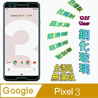 Google Pixel3a 螢幕 總成 Pixel3a螢幕 3A螢幕 歷史價格詳細信息