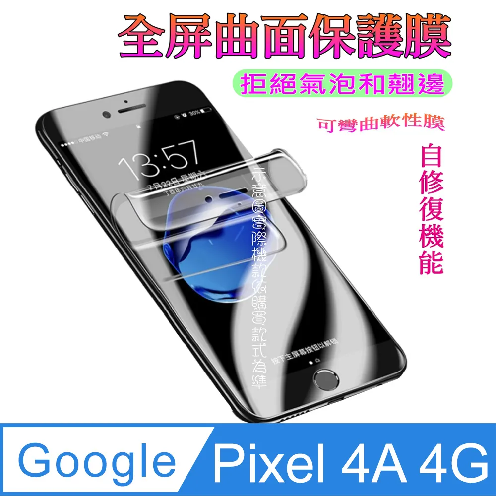 GOOGLE PIXEL 3  3D曲面滿版 9H防爆鋼化玻璃保護貼 (黑色) 歷史價格詳細信息