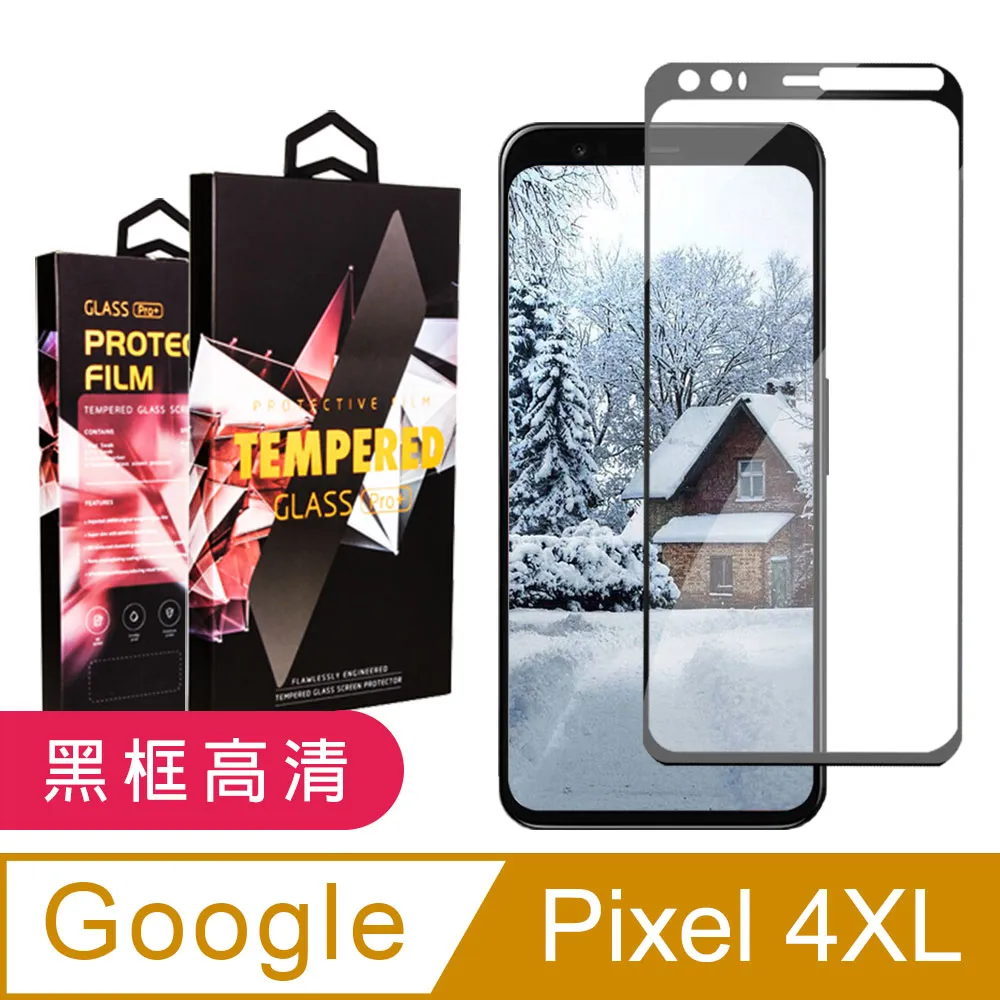 Google Pixel 4 XL (全屏/全膠) 鋼化玻璃膜螢幕保護貼 歷史價格詳細信息