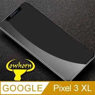 Google 3D曲面滿版保護貼 玻璃貼 Pixel 7 6 Pro Pixel7 Pixel6 歷史價格詳細信息