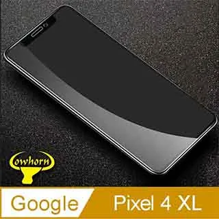 Google Pixel 4 玻璃纖維-鏡頭保護貼(二入裝) 歷史價格詳細信息