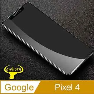 Google Pixel 4 玻璃纖維-鏡頭保護貼(二入裝) 歷史價格詳細信息