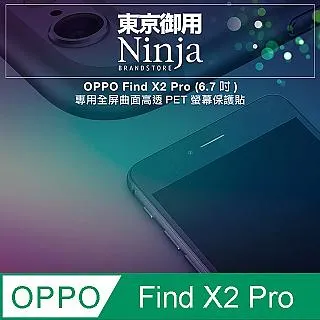 OPPO Find X2 6.7 吋【經典款-雙色系】可立式側掀保護套/側掀皮套 歷史價格詳細信息