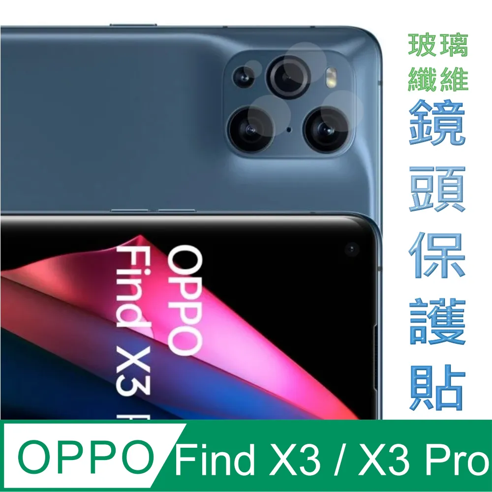OPPO Find X3 Pro 防摔碳纖維紋手機殼保護殼 歷史價格詳細信息