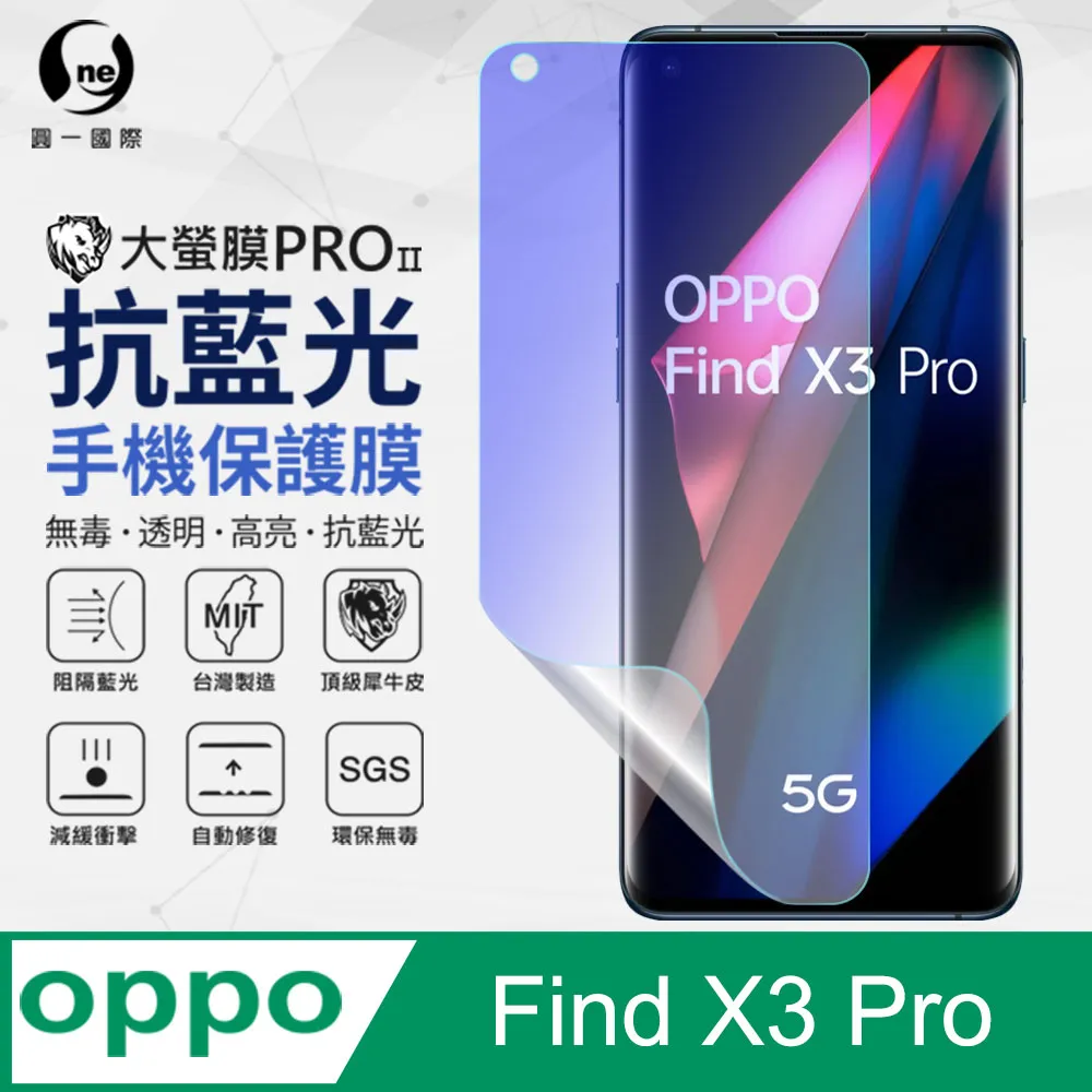 【o-one】OPPO Find X3 Pro 小牛紋掀蓋式皮套 皮革保護套 皮革側掀手機套 歷史價格詳細信息