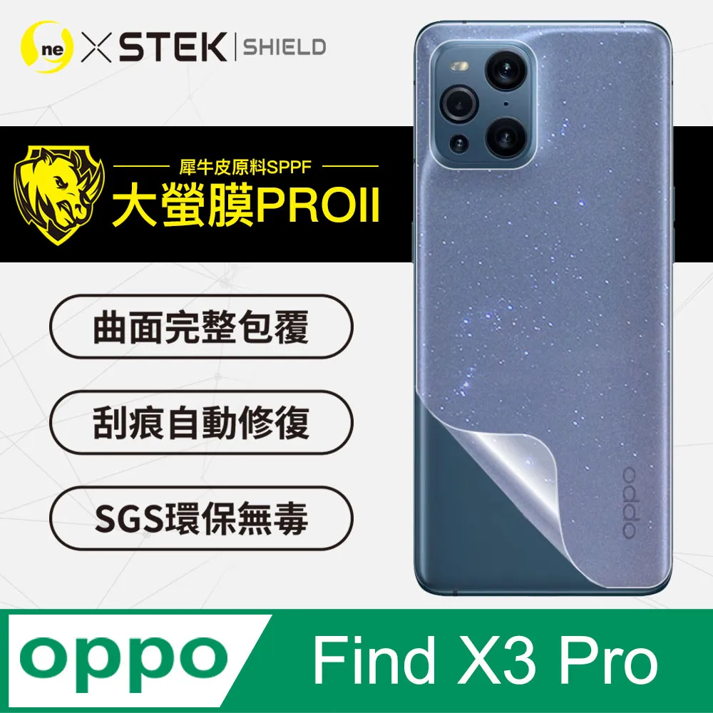 【o-one】OPPO Find X3 Pro 小牛紋掀蓋式皮套 皮革保護套 皮革側掀手機套 歷史價格詳細信息