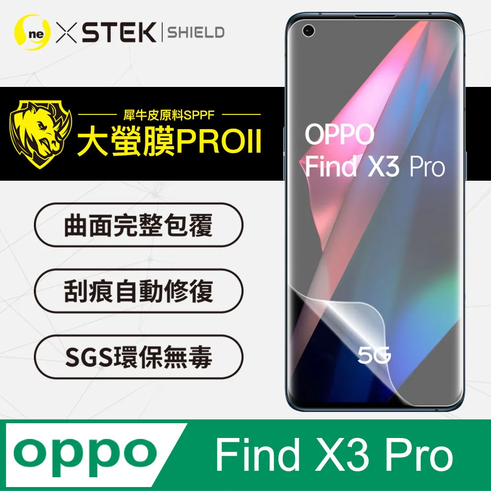 【o-one】OPPO Find X3 Pro 小牛紋掀蓋式皮套 皮革保護套 皮革側掀手機套 歷史價格詳細信息