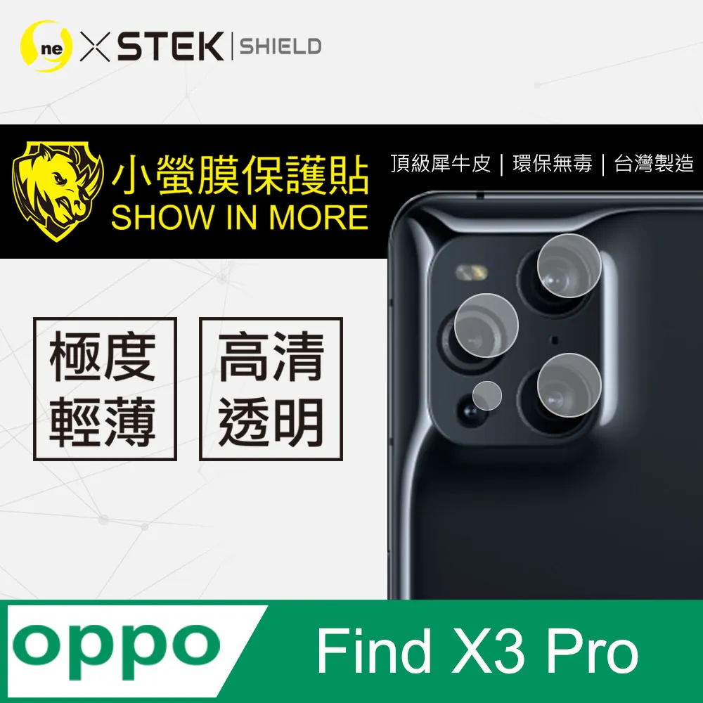 【o-one】OPPO Find X3 Pro 小牛紋掀蓋式皮套 皮革保護套 皮革側掀手機套 歷史價格詳細信息