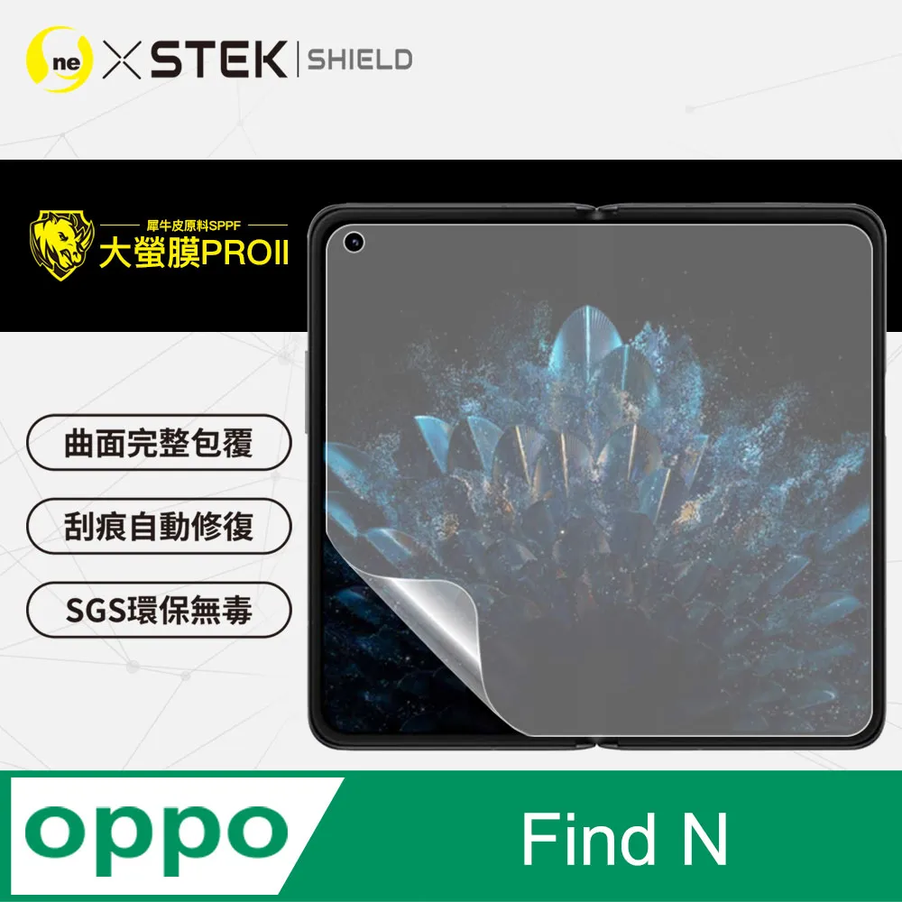 【大螢膜PRO】OPPO Find N2 Flip 全機組 螢幕保護貼 MIT抗撞刮痕修復SGS專利貼合治具 歷史價格詳細信息