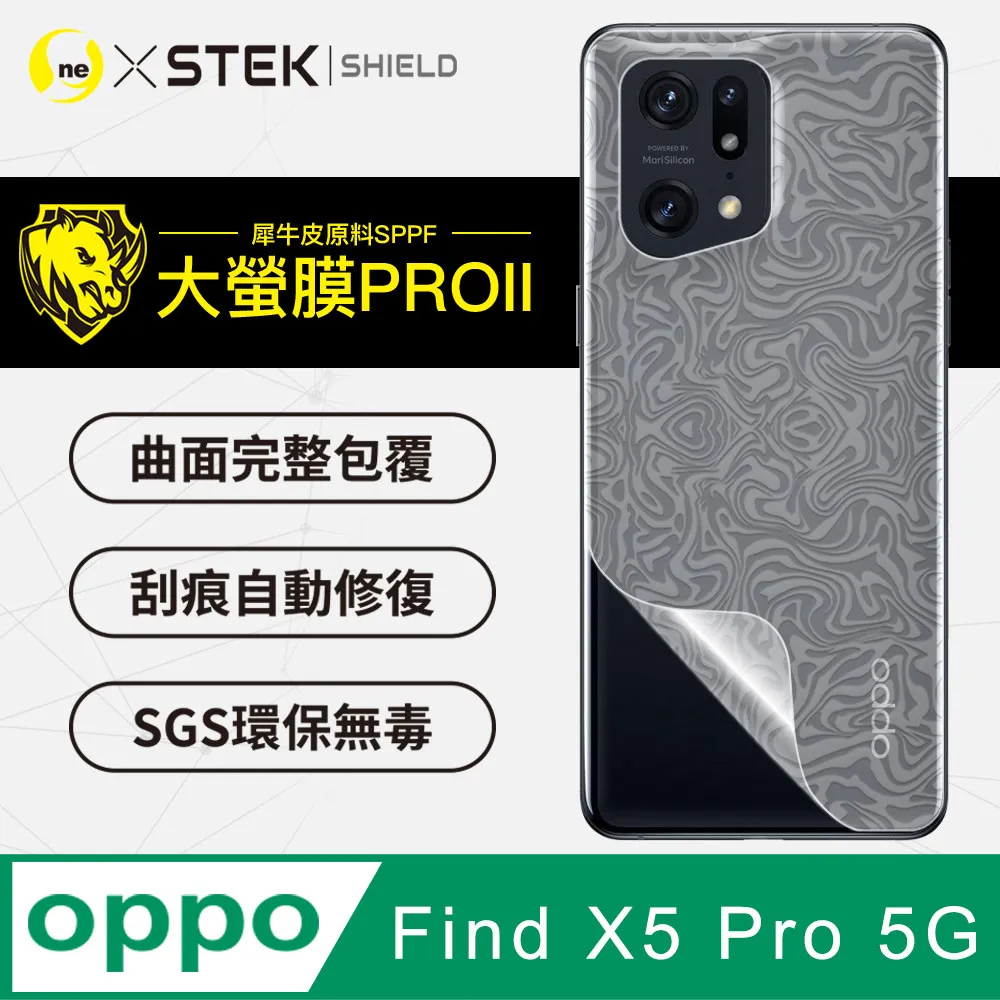 【大螢膜PRO】OPPO Find N2 Flip 全機組 螢幕保護貼 MIT抗撞刮痕修復SGS專利貼合治具 歷史價格詳細信息