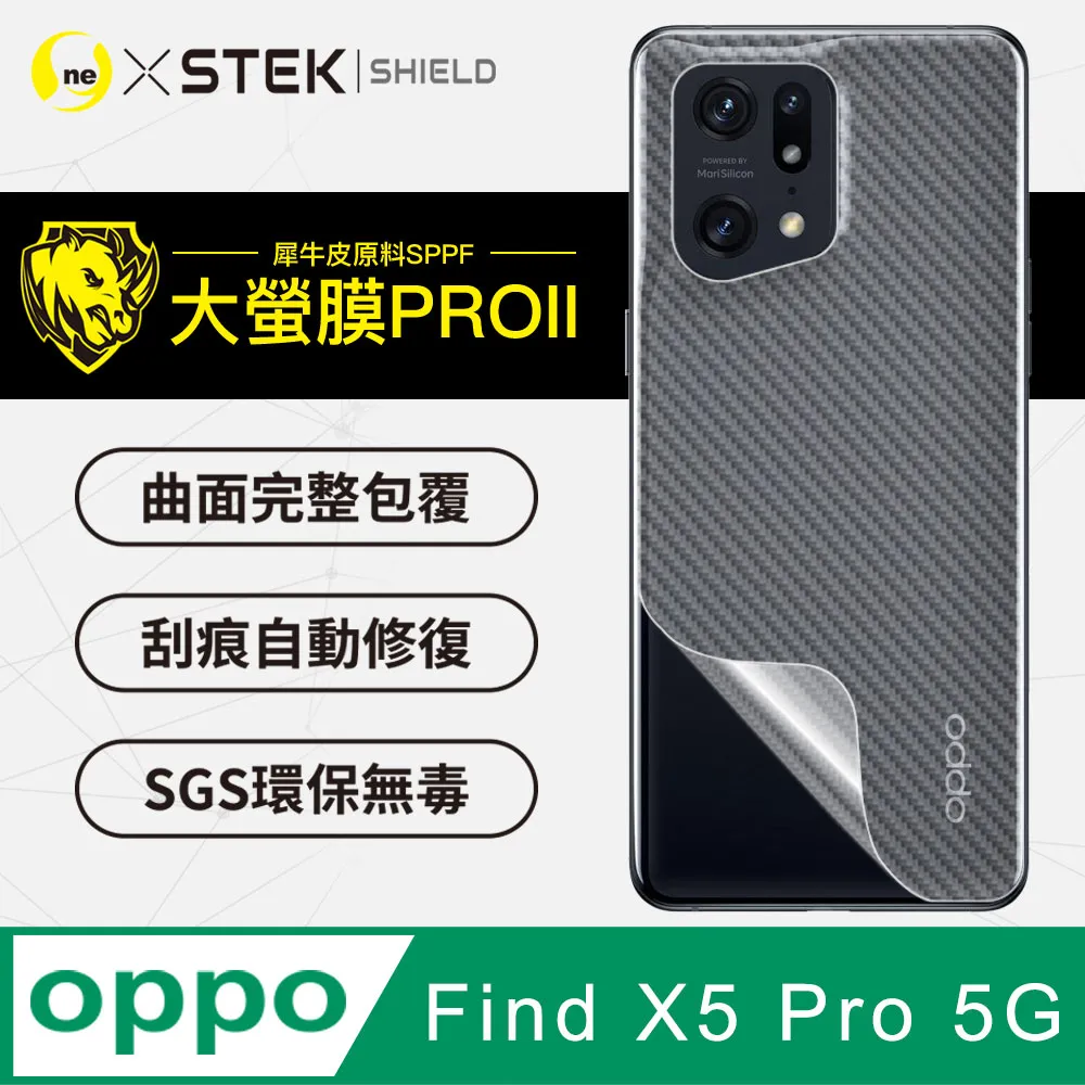 碳纖維背膜 卡夢OPPO F1 F1s A39 A57 A59 A77 AX7Pro R17 R17Pro 背面保護貼 歷史價格詳細信息