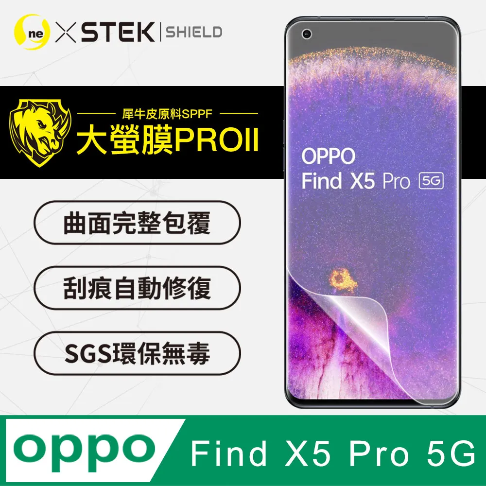 【大螢膜PRO】OPPO Find X5 Pro 背蓋保護貼 水舞卡夢材質 超跑頂級包膜原料犀牛皮 歷史價格詳細信息