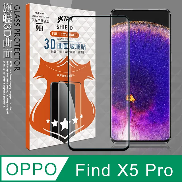 VXTRA OPPO Find X2 Pro 防摔氣墊保護殼 空壓殼 手機殼 歷史價格詳細信息