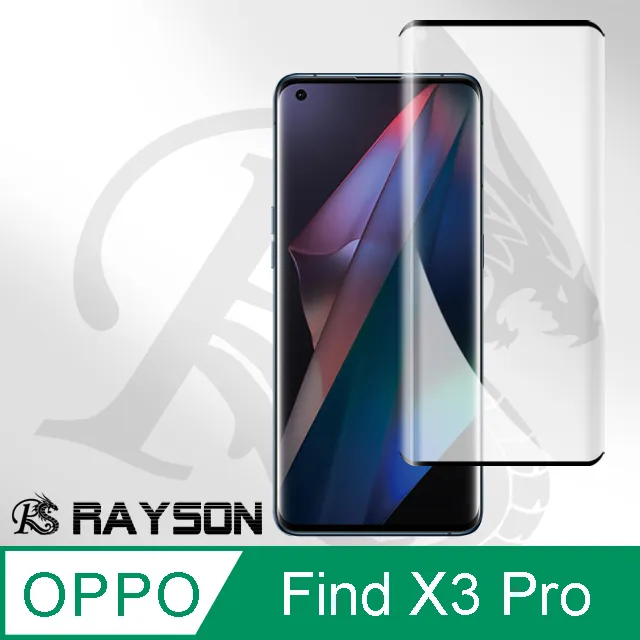 OPPO Find X3 Pro (黑) 黑豹鎧甲磁吸指環立架-防摔保護殼 歷史價格詳細信息