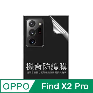 OPPO Find X2 Pro (曲面螢幕) UV固化防爆膜-2片裝(含燈) 歷史價格詳細信息