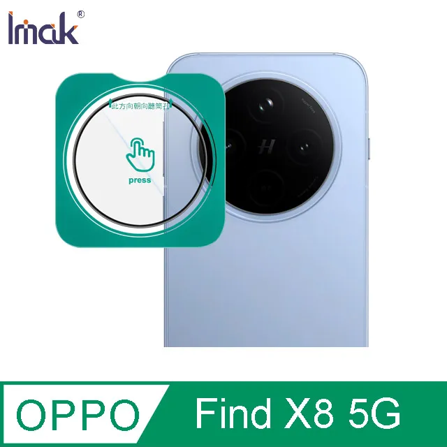 Imak OPPO Find X8 Pro 5G 3D曲面全膠鋼化玻璃貼(黑邊) 歷史價格詳細信息
