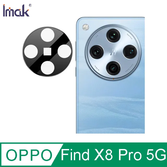 Imak OPPO Find X8 Pro 5G 3D曲面全膠鋼化玻璃貼(黑邊) 歷史價格詳細信息