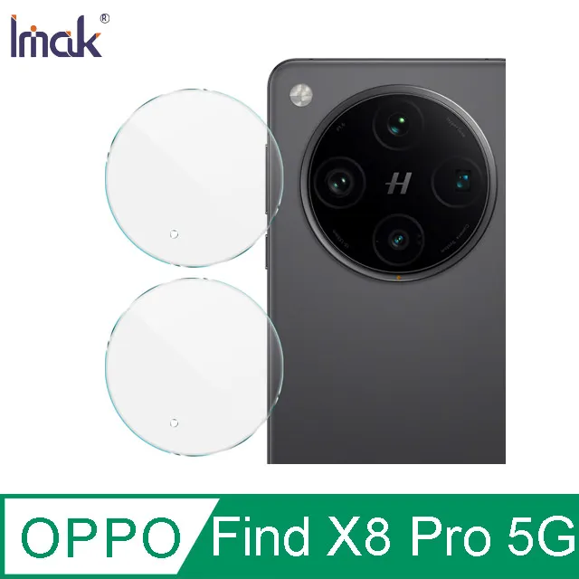 Imak OPPO Find X8 Pro 5G 3D曲面全膠鋼化玻璃貼(黑邊) 歷史價格詳細信息