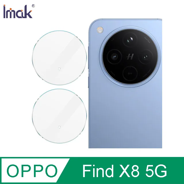 Imak OPPO Find X8 Pro 5G 3D曲面全膠鋼化玻璃貼(黑邊) 歷史價格詳細信息