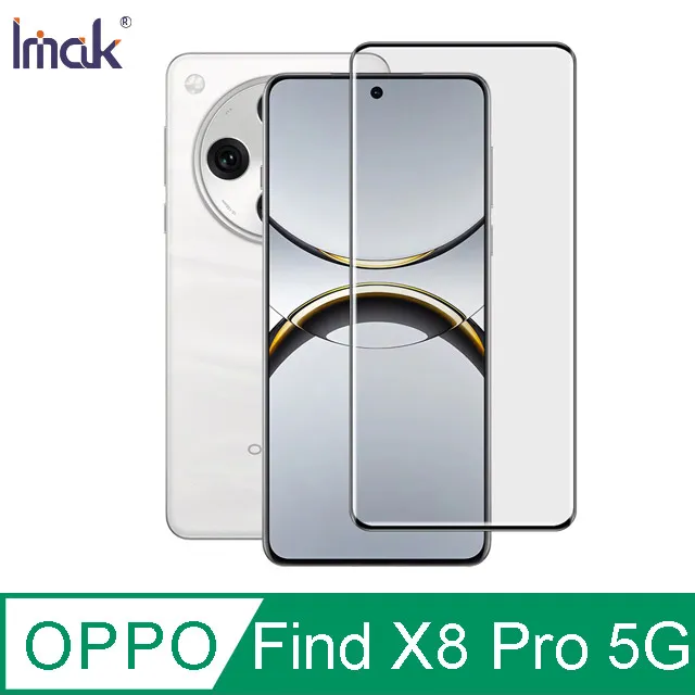 OPPO Find X8 PRO 曲面 3D 滿版玻璃貼 全膠 滿版 螢幕 玻璃貼 9H 鋼化膜 保護貼 鋼化玻璃 歷史價格詳細信息