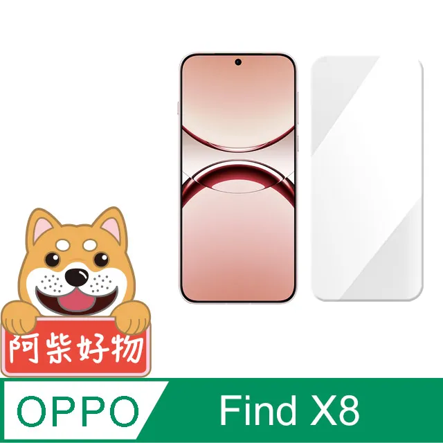 阿柴好物 OPPO Find X2 Pro 防摔氣墊保護殼 歷史價格詳細信息