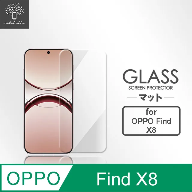 Metal-Slim OPPO Find X8 Pro 鏡頭玻璃保護貼 歷史價格詳細信息