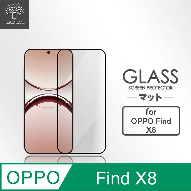 Metal-Slim OPPO Find X8 Pro 鏡頭玻璃保護貼 歷史價格詳細信息