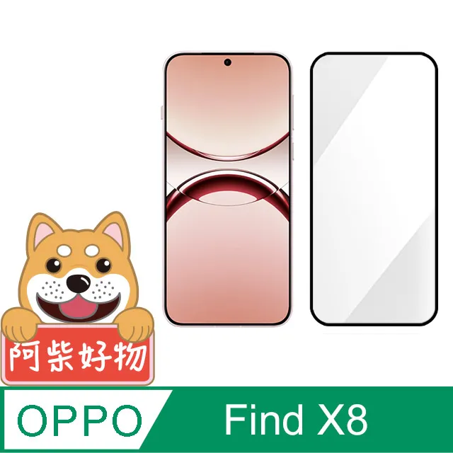 阿柴好物 OPPO Find X2 Pro 防摔氣墊保護殼 歷史價格詳細信息