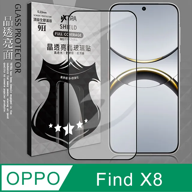 VXTRA OPPO Find X2 Pro 防摔氣墊保護殼 空壓殼 手機殼 歷史價格詳細信息