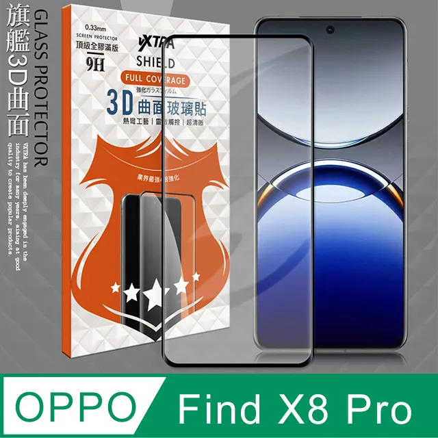 VXTRA OPPO Find X2 Pro 防摔氣墊保護殼 空壓殼 手機殼 歷史價格詳細信息