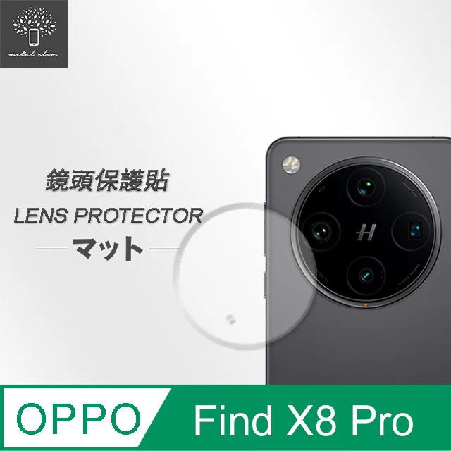 OPPO Find X8 Pro 保護貼 曲面 日規旭硝子玻璃保護貼 (全滿版 曲面全膠 黑邊)【INGENI徹底防禦】 歷史價格詳細信息