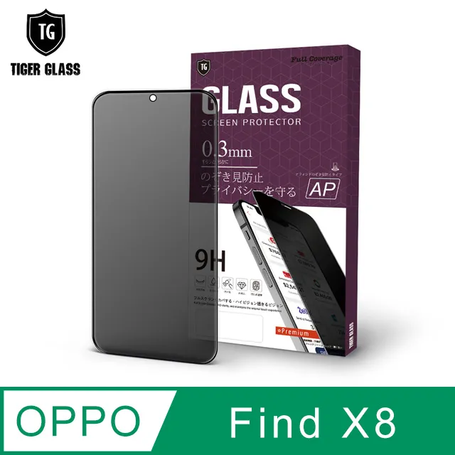 T.G OPPO Find X3 Pro 全包覆滿版鋼化膜手機保護貼(防爆防指紋) 歷史價格詳細信息