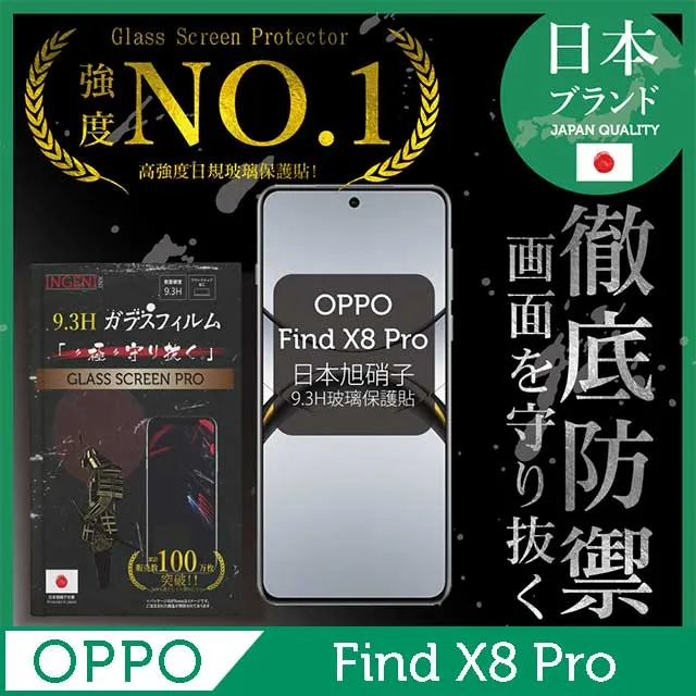 OPPO Find X8 PRO 曲面 3D 滿版玻璃貼 全膠 滿版 螢幕 玻璃貼 9H 鋼化膜 保護貼 鋼化玻璃 歷史價格詳細信息