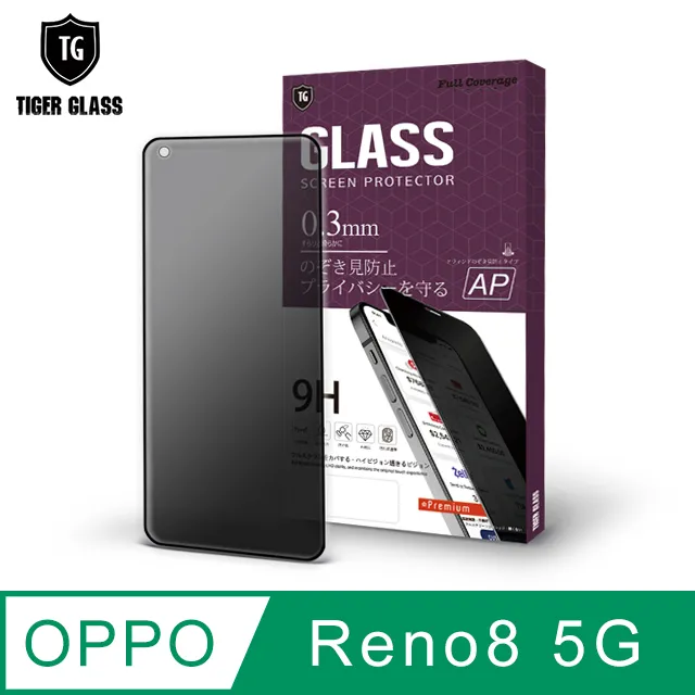 T.G OPPO Reno5 Z 5G 全包覆滿版鋼化膜手機保護貼-防窺(防爆防指紋) 歷史價格詳細信息