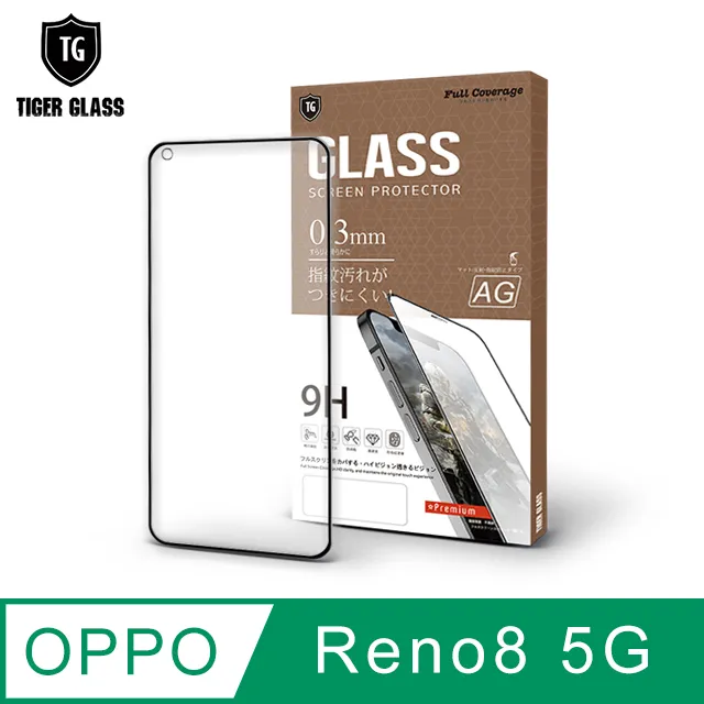 T.G OPPO Reno5 Z 5G 全包覆滿版鋼化膜手機保護貼-防窺(防爆防指紋) 歷史價格詳細信息
