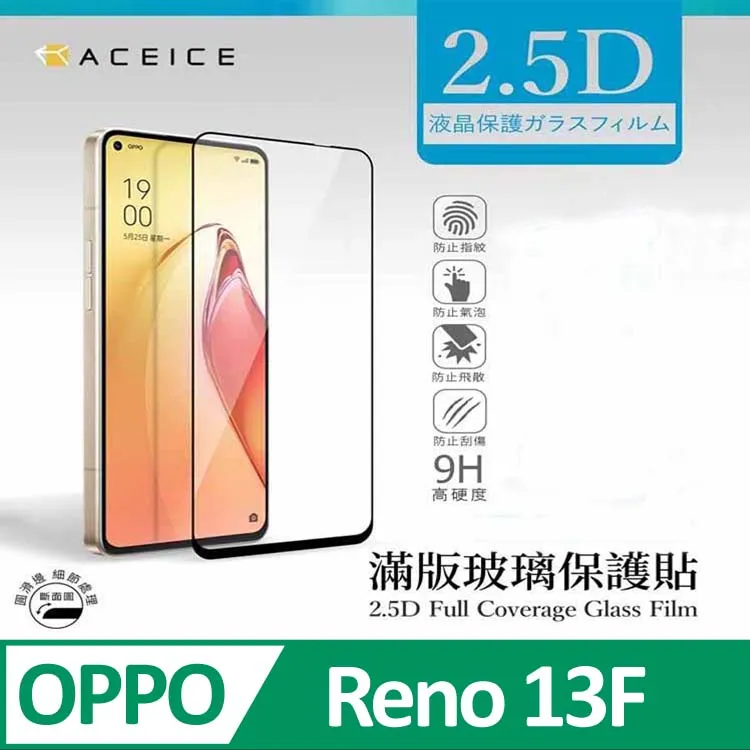 ACEICE  OPPO Reno 13 5G ( PKM110 ) 6.59 吋   滿版玻璃保護貼 歷史價格詳細信息