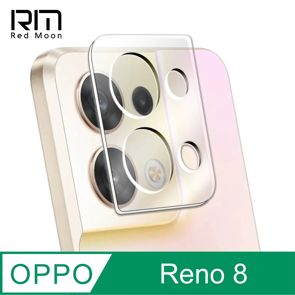 RedMoon OPPO Reno8 Z/Reno7 Z 防摔透明TPU手機軟殼 鏡頭孔增高版 歷史價格詳細信息
