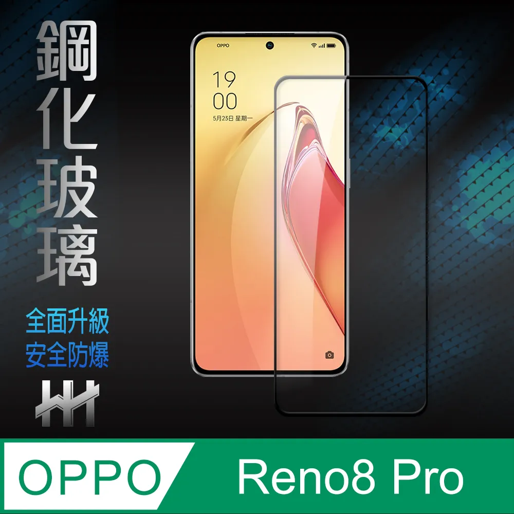 HH 鋼化玻璃保護貼系列 OPPO A98 5G (6.72吋)(全滿版) 歷史價格詳細信息