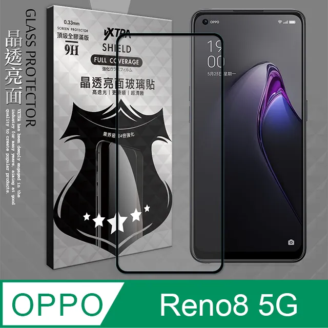 VXTRA 全膠貼合 OPPO A73 5G 滿版疏水疏油9H鋼化頂級玻璃膜(黑) 歷史價格詳細信息