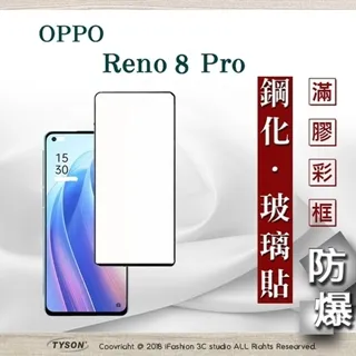 OPPO Reno4 9H玻璃保護貼 Reno4 2.5D滿版玻璃 鋼化玻璃保貼 Reno4 保護貼保護貼 螢幕貼 歷史價格詳細信息