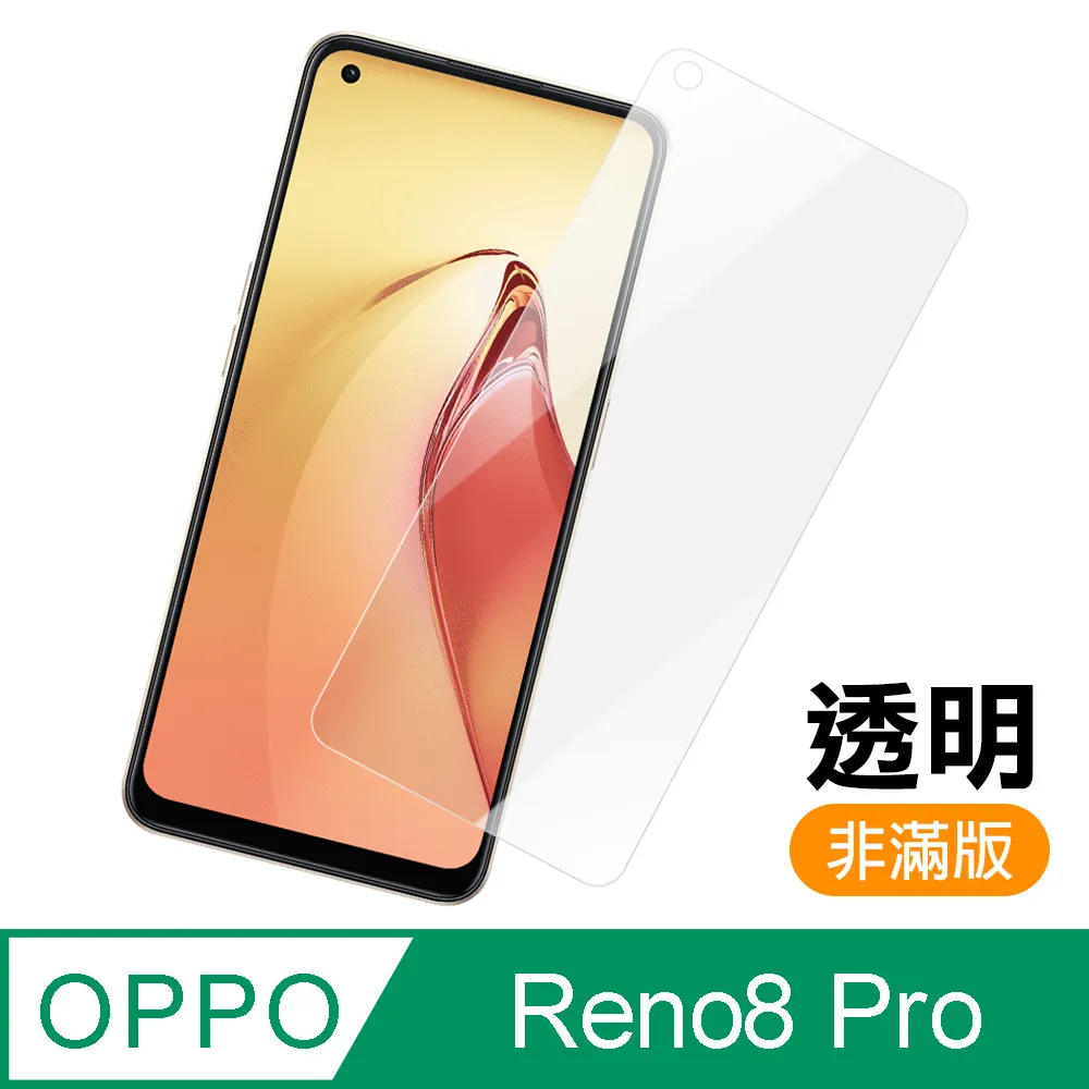 OPPO透明滿版玻璃貼保護貼適用R17 R15 pro R11 R11S R9S plus Reno 6 5 4 2 z 歷史價格詳細信息